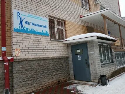 Первомайский киров