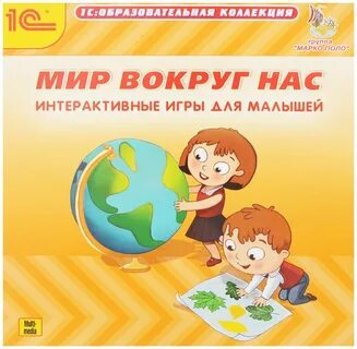 Покажи программу мир