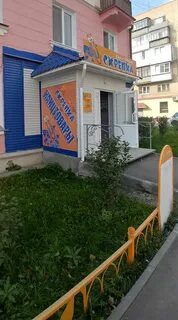 Канцтовары златоуст