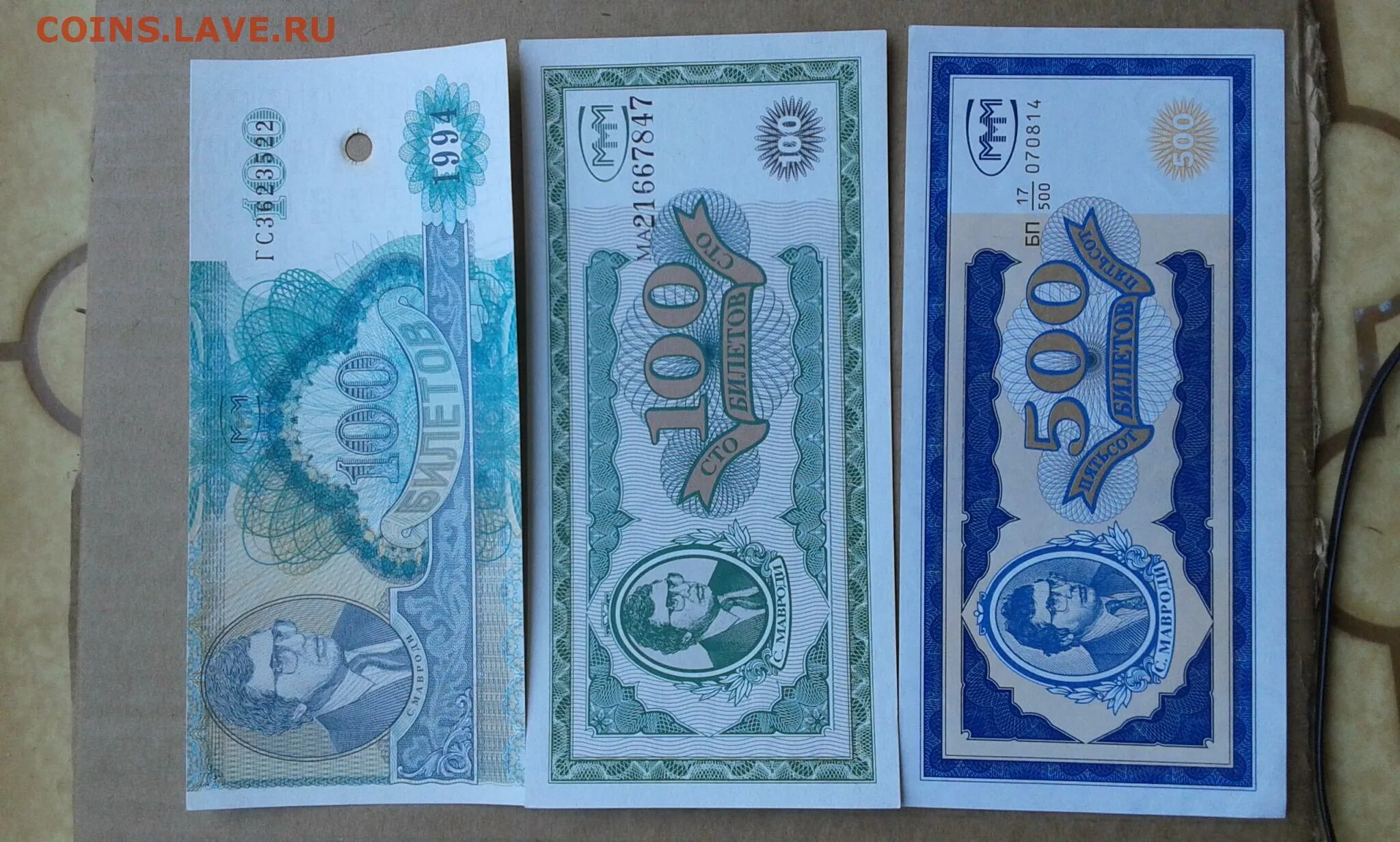 Деньги 1000 рублей. 500 100 номер. Красивые номера на денежных купюрах. Интересные номера на банкнотах. 500 100 номер.