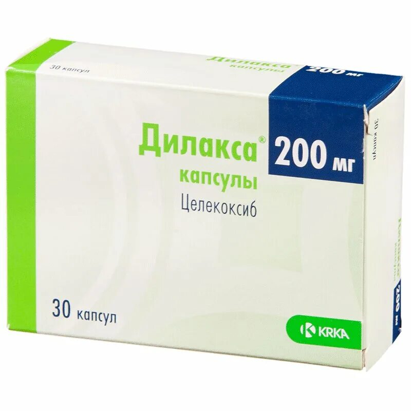 Дилакса, капсулы 200мг №10. Дилакса капс 200мг №30. Дилакса капс 200мг n30. Целекоксиб целебрекс 200 мг.