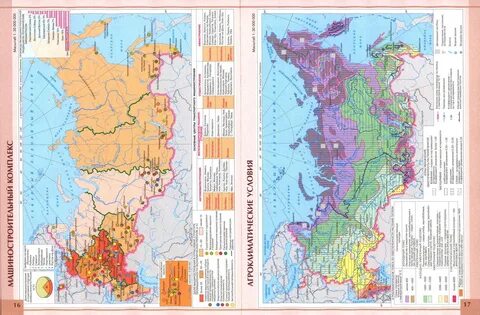 Атлас 9 класс география стр 2