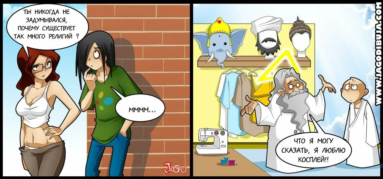 Ум надо чистить как. Почему так много. Смешные мемы про китай. Жадный мужчина мем. Задали много домашки.