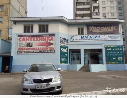 Магазины рядом волгоград