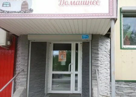 15 южноуральск