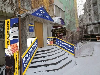 Ломбард режим