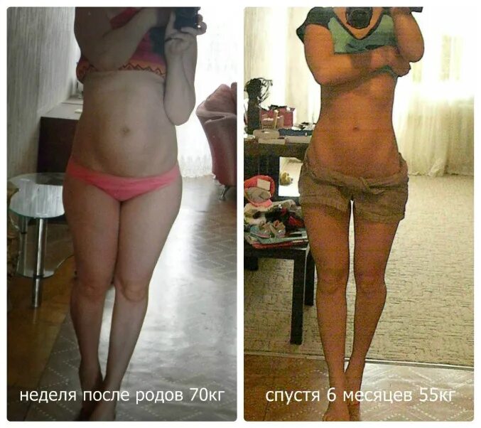 После месяца. Тело до и после родов. Вес после родов. Похудение ляшек до и после. Фигура сразу после родов.