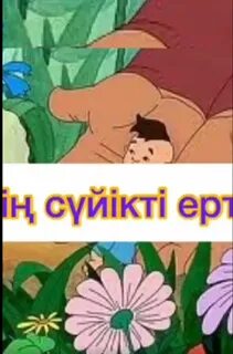 Шотландиядан алынған порно