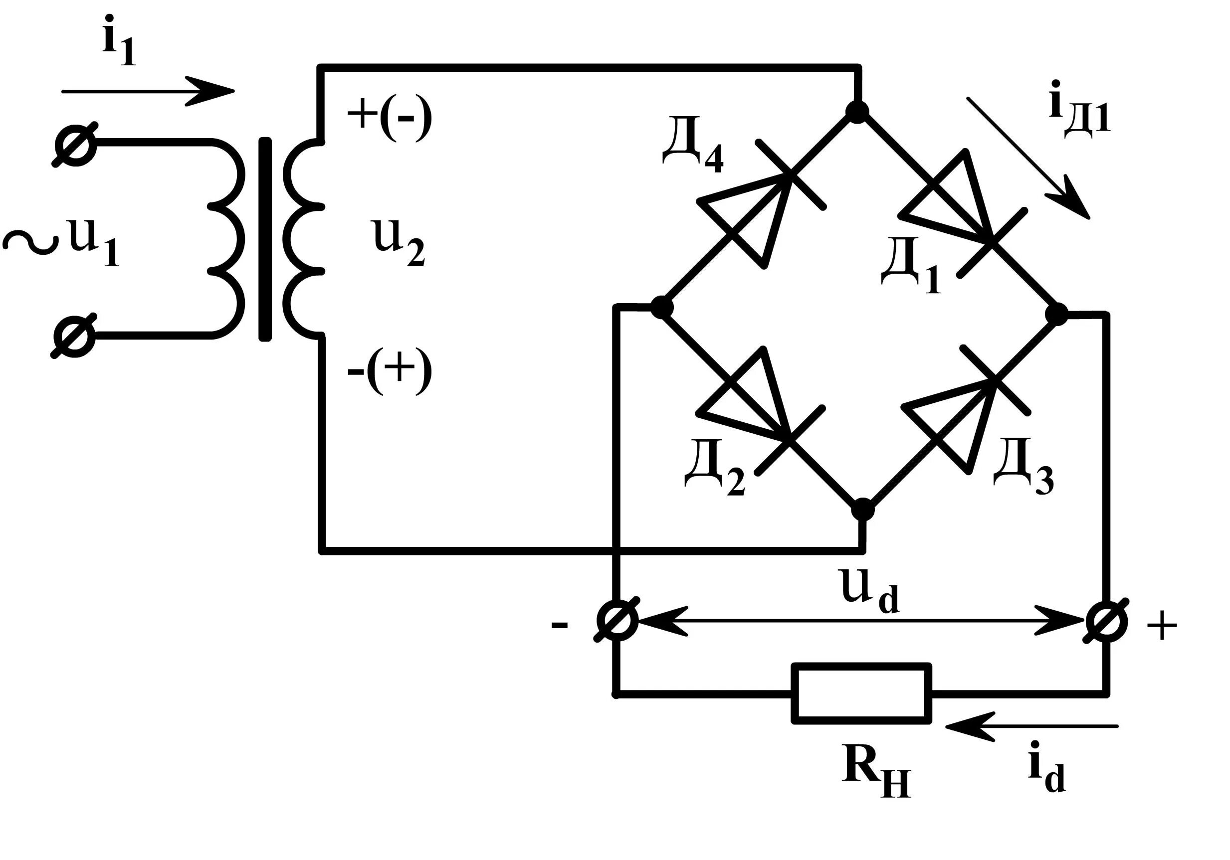 Диод трансформатор. Схема однофазного мостового выпрямителя. Однофазная Мостовая схема выпрямителя. Однофазный мостовой выпрямитель. Схема электрическая.. Однофазная Мостовая схема выпрямления.