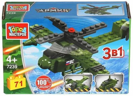 Боевой мастер 1 100