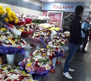 Гул едим