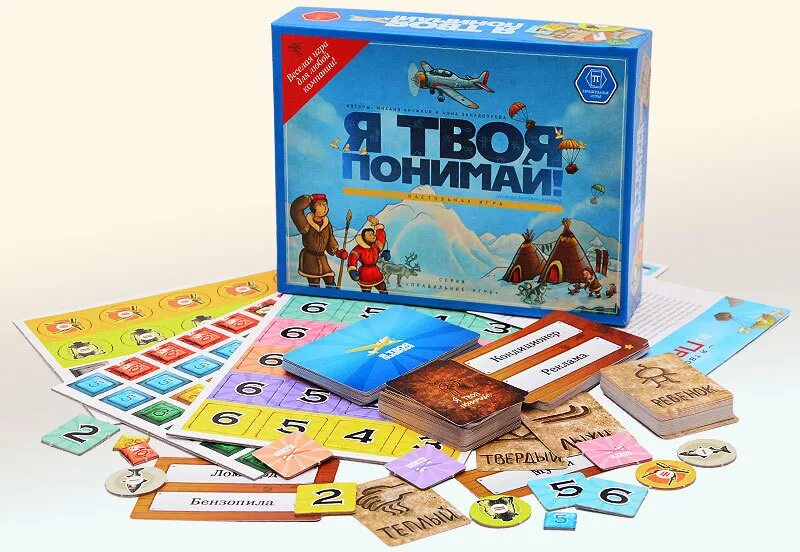 Игра я твоя понимай!. Издательство настольных игр. Настольная игра я твоя не понимай. Игра пойми меня.