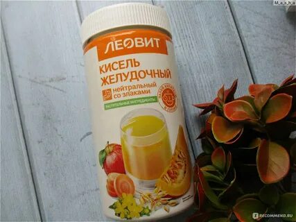 Желудочно кишечный кисель