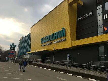 Вики синема люберцы октябрьский проспект
