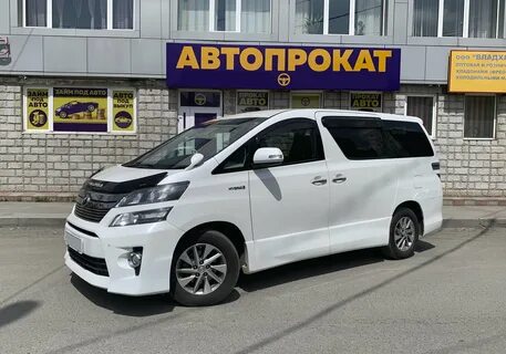 Автопрокат владивосток