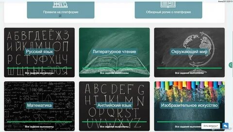 Сайт цпсо