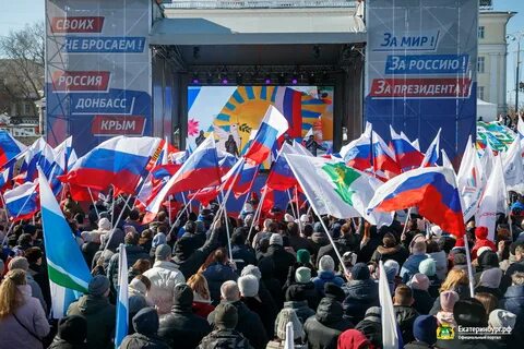 Воссоединения 2 1