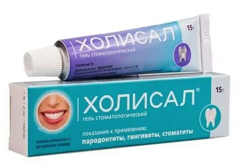 От стоматита во рту у взрослых таблетки