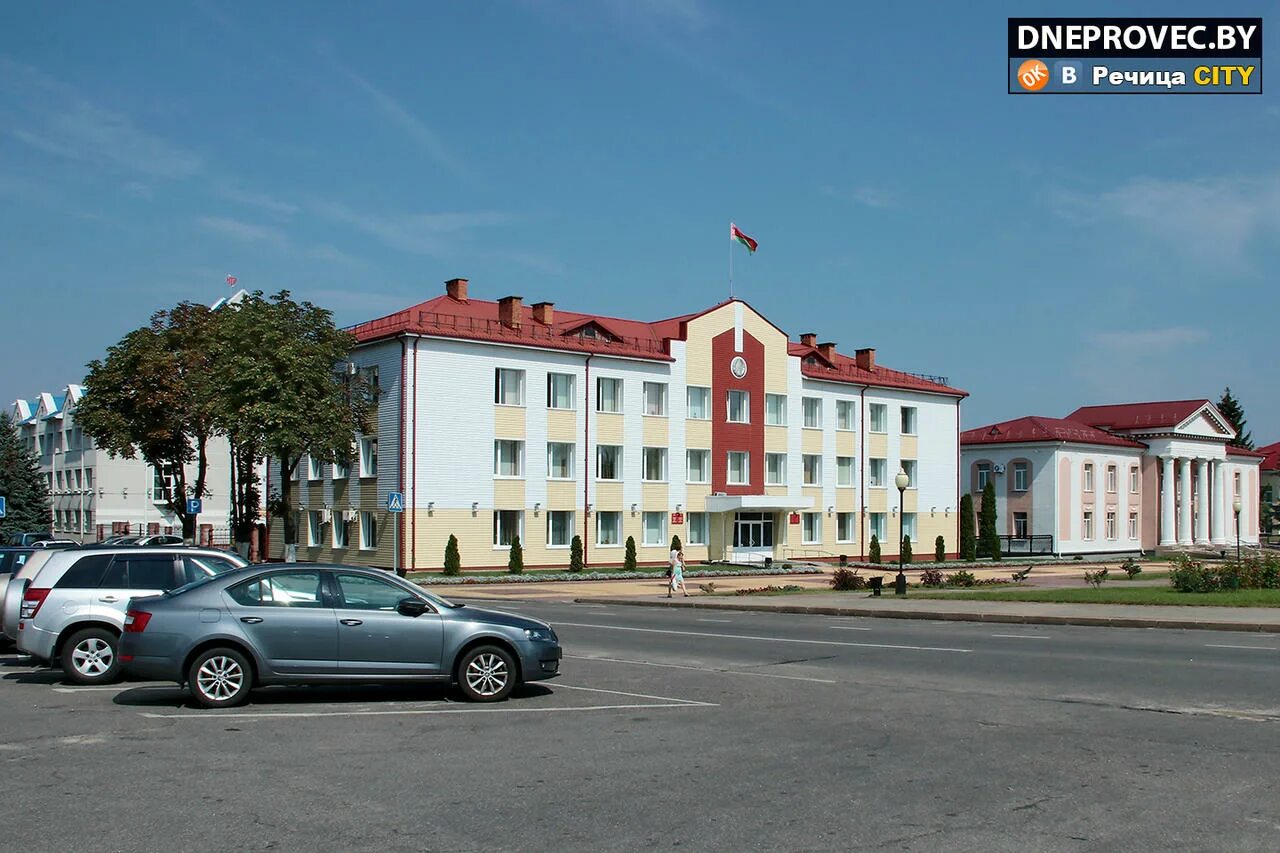 Прогноз речица. Речица. речица рик. райисполком. речидарцев речица.