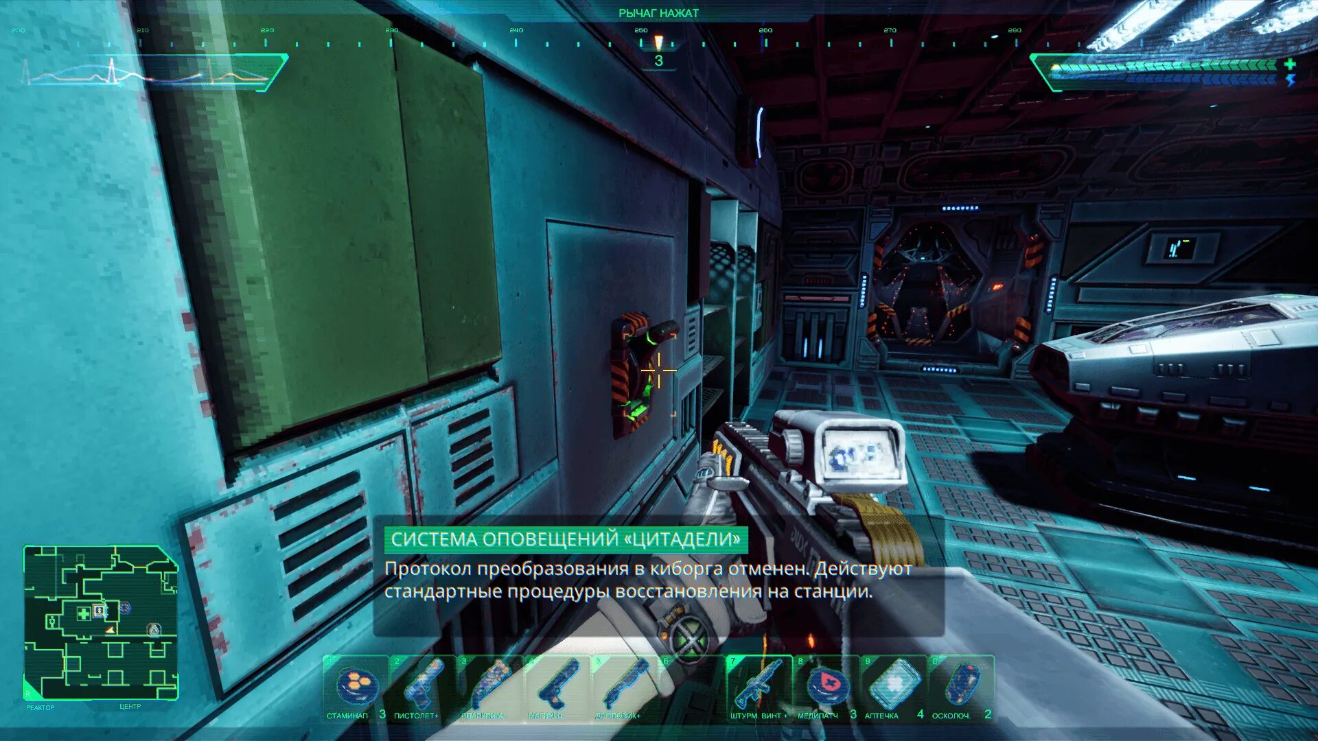 System shock remake палубы. System shock remake (2025). system shock remake цитадель. system shock remake головоломка с проводами. system shock remake карта служебная палуба.
