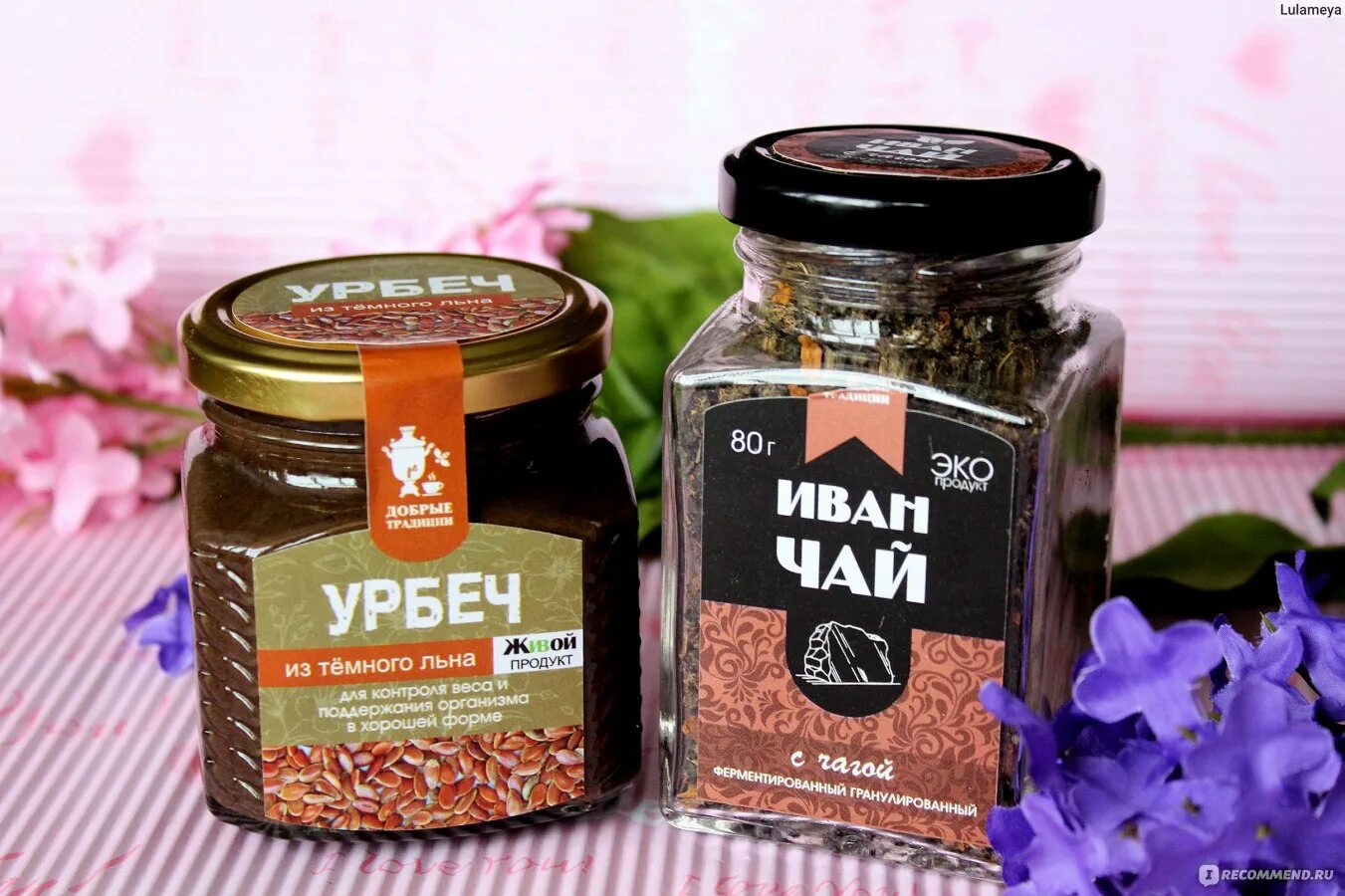 Урбеч тмин польза и вред. Добрые традиции. урбеч с чем его едят. живое варенье. урбеч из чёрного тмина польза и вред.