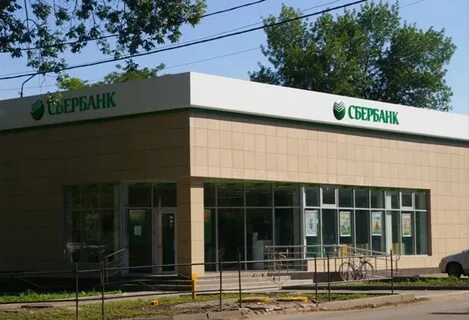 Сбер пушкина
