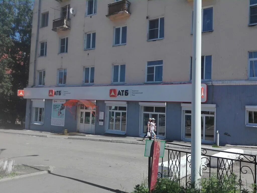 восточный тихоокеанский банк красноярск. азиатско-тихоокеанский банк карла маркса 63. азиатско-тихоокеанский банк. азиатско-тихоокеанский банк красноярск. азиатско-тихоокеанский банк екатеринбург на луначарского.
