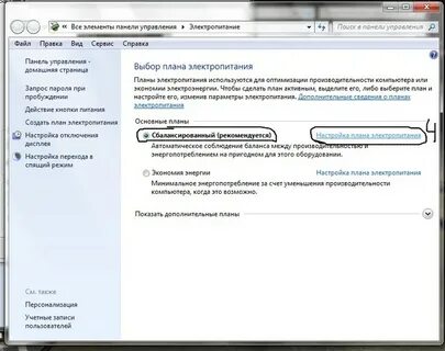 Как отключить тестовый режим windows