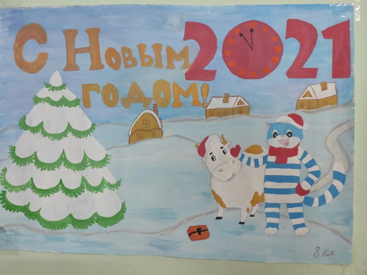 Школьная новогодняя стенгазета. Новогодние рисунки. Стенгазета на новый год. Новогодняя стенгазета 5 класс. Плакат на новый год.