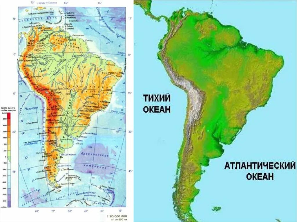 География 7 класс внутренние воды южной америки. Карта Южной Америки. Внутренние воды Южной Америки на карте. Внутренние воды Южной Америки. Тема Южная Америка.