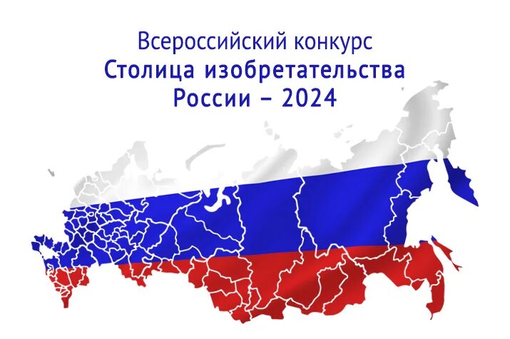 Сильная россия 2024