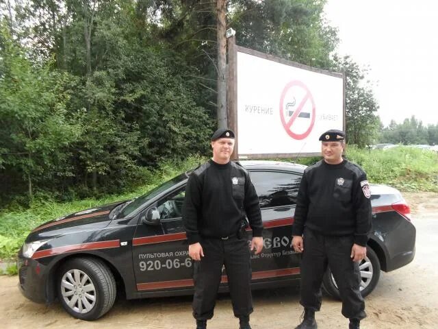 Асб воевода. Чоп воевода санкт-петербург. Воевода охранная фирма спб. Воевода охранное предприятие челябинск. Эмблема асб воевода.