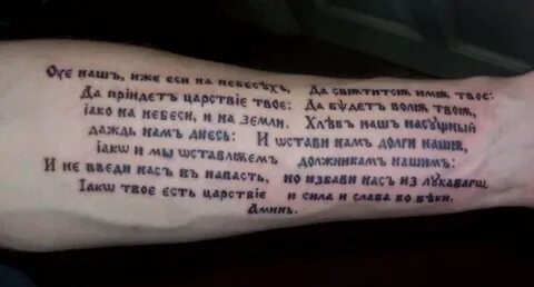 Слово на латыни со смыслом
