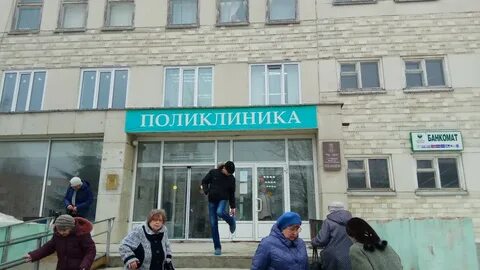 Регистратура г озеры