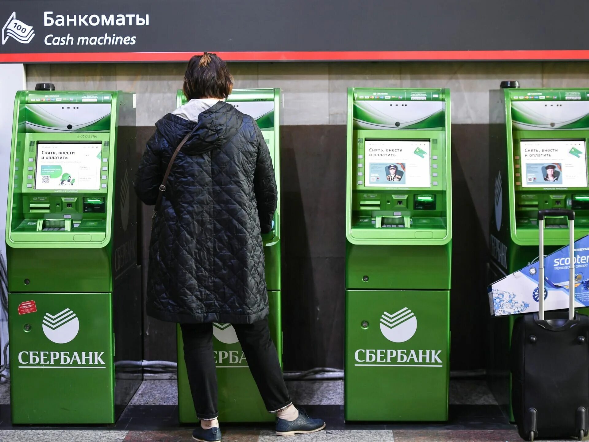 Берут ли комиссию банкоматы сбербанка