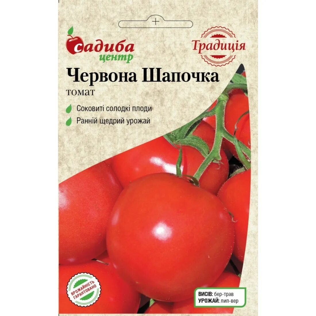 семена томат красная шапочка. семена томат красная шапочка. томат красная шапочка евро семена. томат черри красная шапочка. томат красная шапочка аэлита черри.