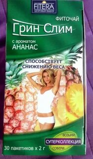Похудей форум отзывы