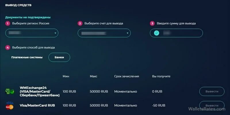 Moneygo. Мани номер кошелька. мани гоу кошелек. moneygo кошелек обзор. номер кошелька юmoney электронный кошелек.