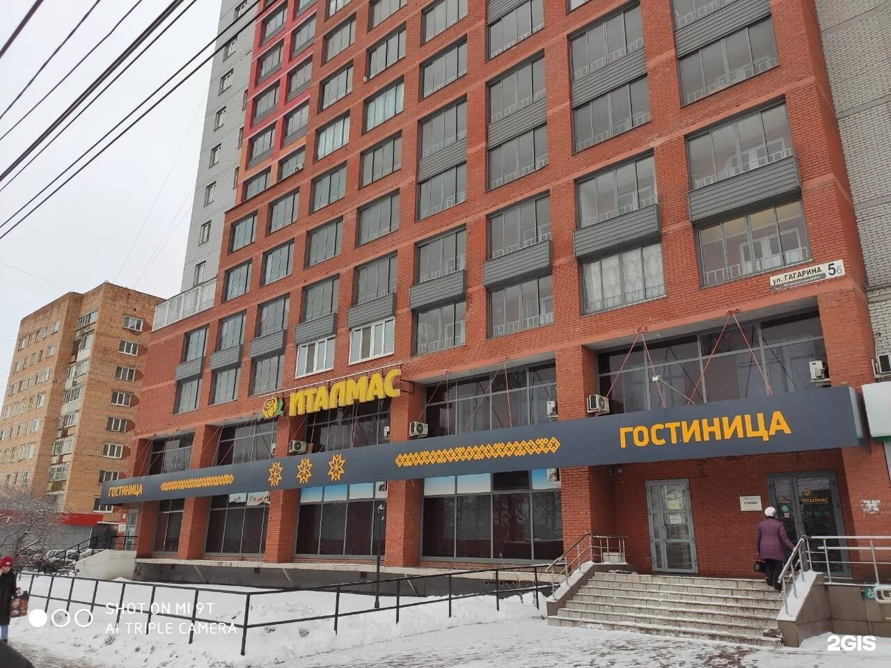 Ижевск улица гагарина 5б. Невинномысск, ул. Гагарина 5 б. Гагарина 5а жуковский. Гагарина 5 б.