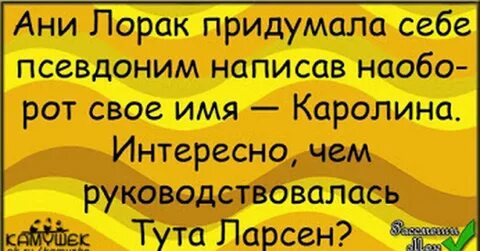 Статусы имена на 3