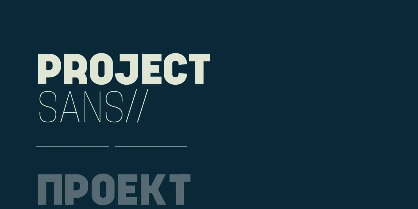 Programming font. Programming font