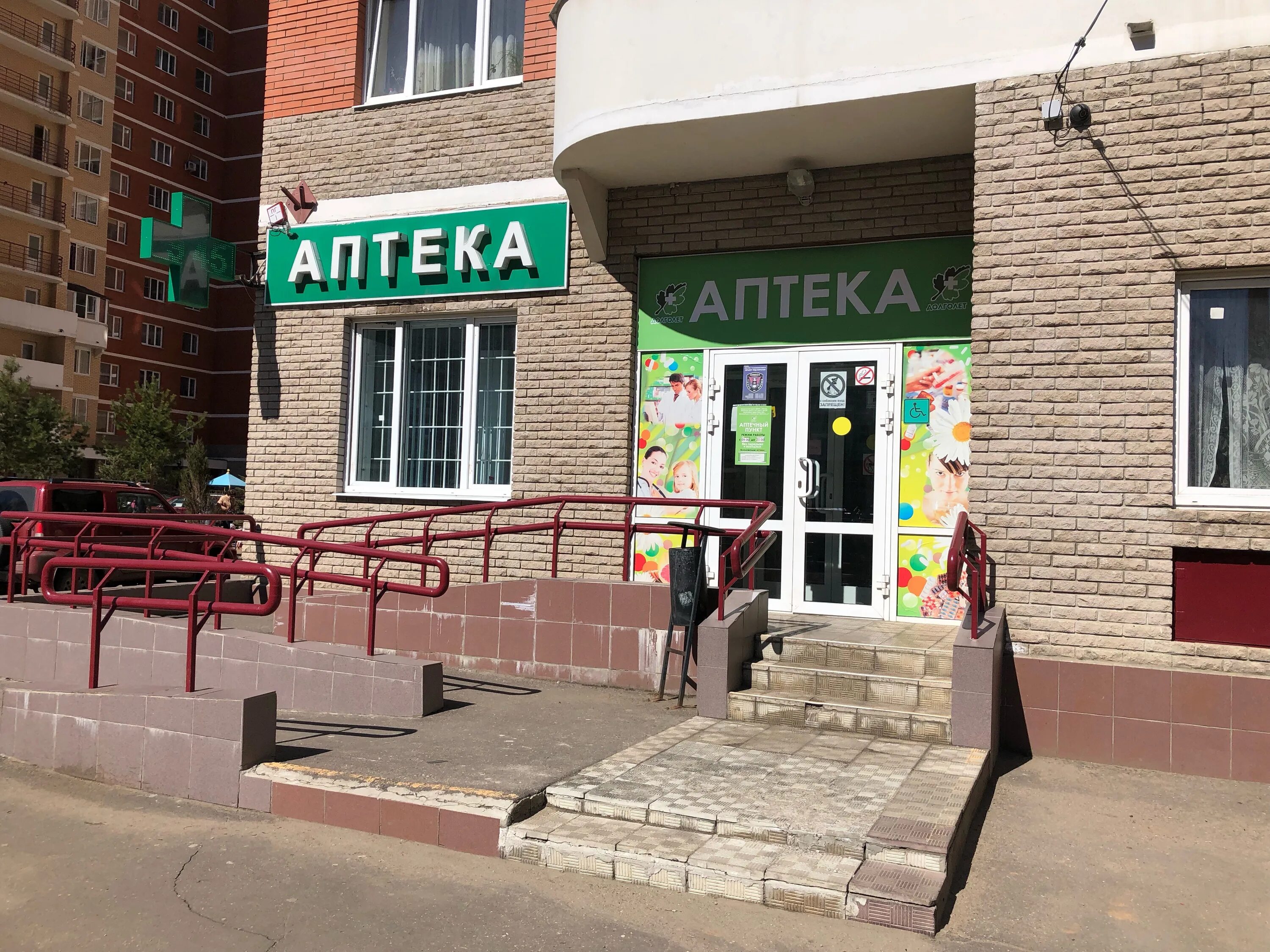 ногинск гаражная. ногинск ул гаражная д 1. ногинск гаражная 4. гаражная 1 ногинск. ногинск гаражная.