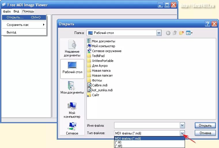 Чем открыть tif файл. Программа MDI. Открытие файла. Формат y-m-d что это. Программы открывающие файлы.