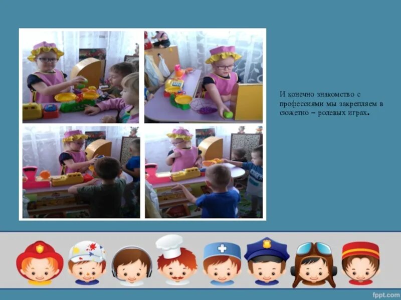 Проект для старших дошкольников мир профессий Познавательная игра: Нужна профессия любая 2023, Дрожжановский район дата и ме