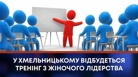 Умение обучать