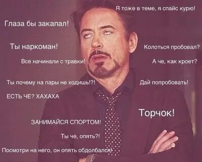 Детские обзывания