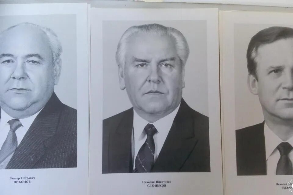 Руководители бсср. Главы бсср. Николай никитович слюньков. Главы бсср. Исаак брук.