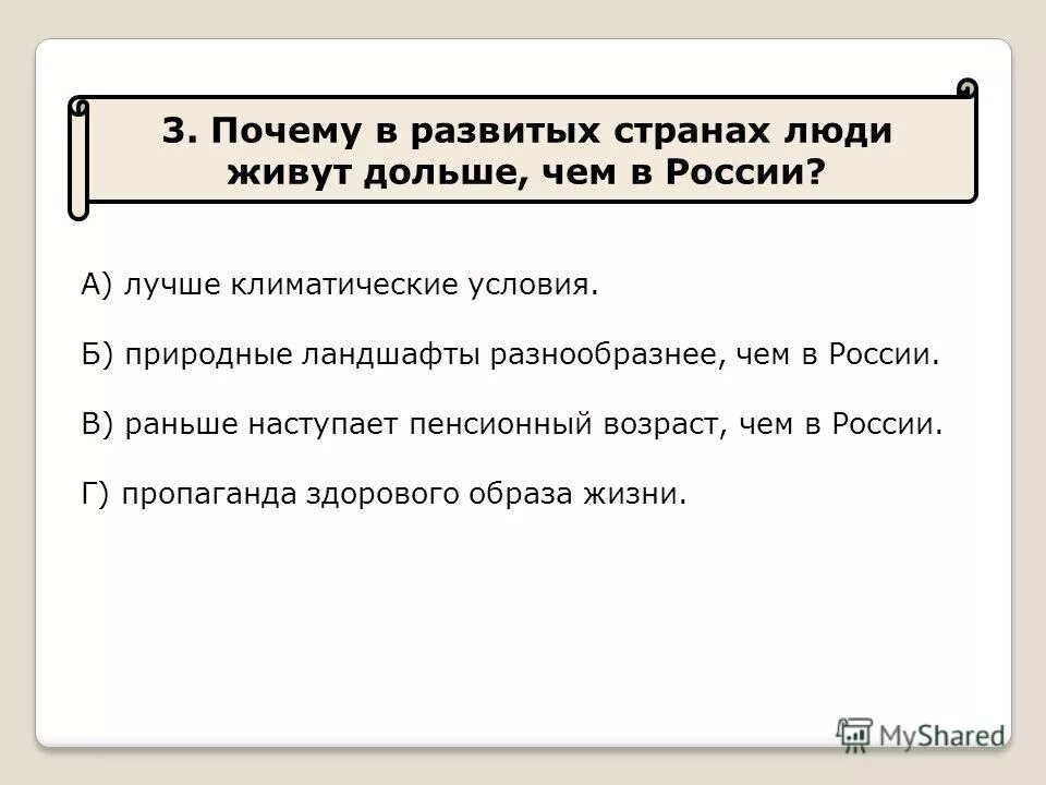 долина хунза долгожители. раньше вещи чинили а не выбрасывали. раньше жили лучше. кроманьонцы и неандертальцы и денисовцы. почему раньше люди жили дольше.
