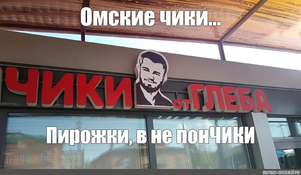 чика омск. Super salon toy chica. чика омск. той чика и той бонни. Fnac 2 office.