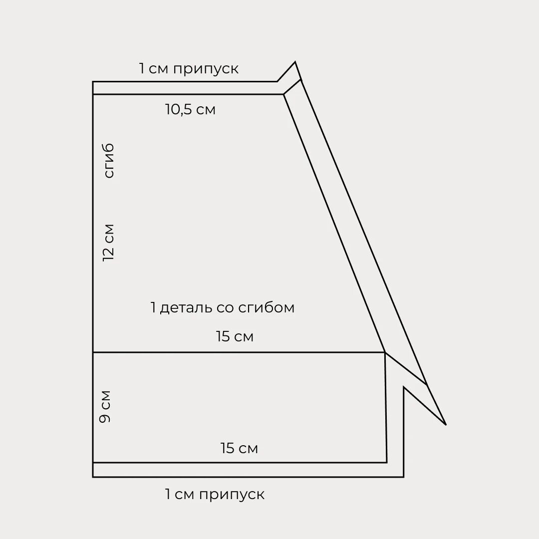 Пошив одежды для детей. Полукомбинезон.Брюки с цельнокроеной грудкой.